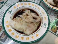 -西关明记肠粉(荔枝湾店)