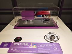 -陕西科学技术馆