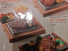 -半秋山西餐厅(襄阳万达店)