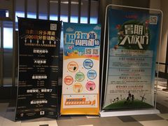 -百丽宫影城(嘉里汇店)