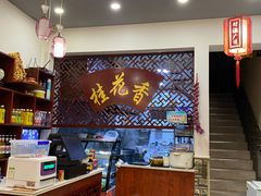 -桂花香手工面(鼓楼店)