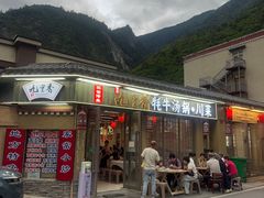 -九里香(三世传承店)