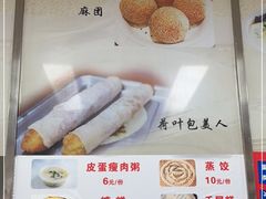 -阊门姚记豆浆(旧学前直营店)