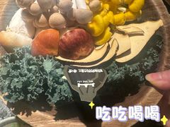 菌菇四宫格-三出山火锅(南京万象天地店)