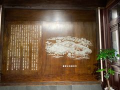 -成都杜甫草堂博物馆