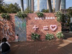 -北外滩滨江绿地