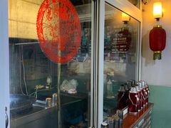 -炙热童年·老北京炙子烤肉(南锣鼓巷店)