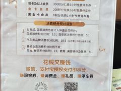 -仲盛世界商城