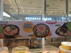 自助调料区-争鲜回转寿司(中街大悦城店)