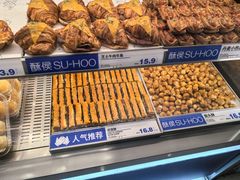 -酥侯糕点(长楹天街店)