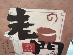 -南京时尚莱迪购物广场(正洪街店)
