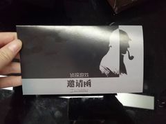 -脑洞先生非恐剧情密室(五一店)