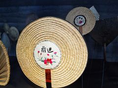 -無用生活空间(北京店)