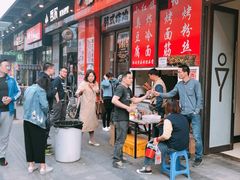 等位区-小红旗臭豆腐炸冷面(万达店)