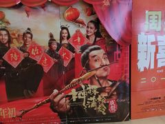 -百丽宫影城(CGS激光苏宁广场店)