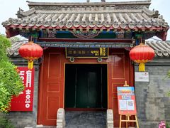 门面-有喜胶东小馆(超极合生汇太申祥和店)