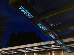 -洛缦音乐餐厅(工业展览馆万象城店)