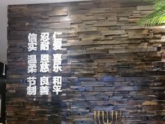 -彩虹之约•淮扬家宴(亚运村店)