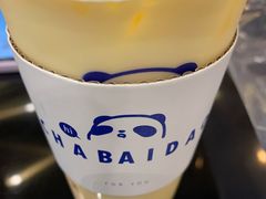 -茶百道(大卫城店)