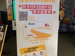 -麦当劳(东直门外大街店)