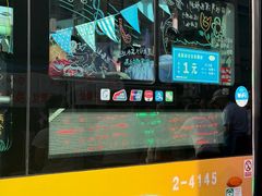 -山西体育中心红灯笼体育场