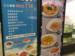 -新海利海鲜城·41年珠海老字号(夏湾店)