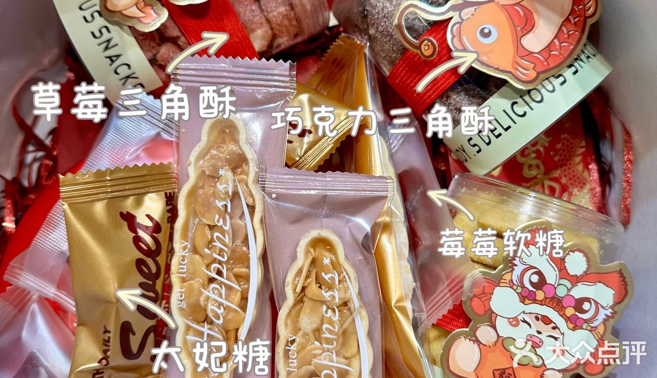拒绝不了的龙年开运小甜品！！福气旺旺桶[礼花]