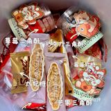 拒绝不了的龙年开运小甜品！！福气旺旺桶[礼花]