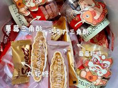 -朱迪小铺.半糖奶油蛋糕(海汇港店)