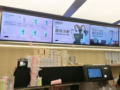 -爷爷不泡茶 NOYEYENOTEA(长沙五江天街店)