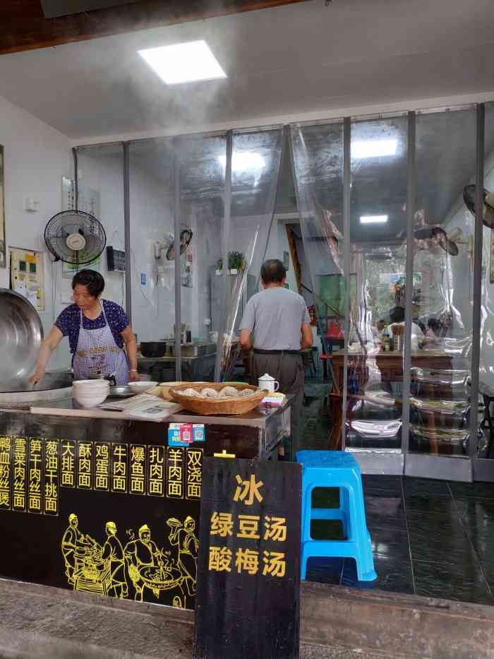 王大妈面馆-"南浔古镇里的早饭小店.就在河边,广惠宫对.