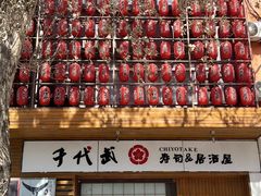 -千代武日本料理(开发区店)