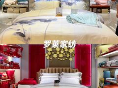 -乐天百货(环球中心店)