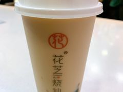 招牌烤奶-花芝烧仙草(城隍庙店)