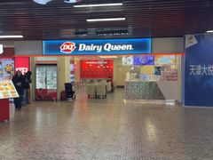 -DQ·蛋糕·冰淇淋(南开大悦城2F店)