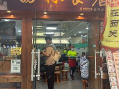 -荔林食店(西华路店)