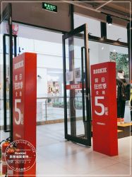 -Rookie(斯普瑞斯奥特莱斯店)