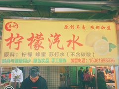 -大学城夜市大排档(凤栖路店)