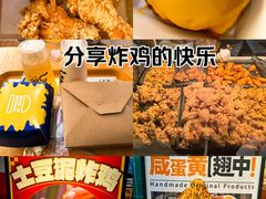 -前进5路汉堡炸鸡(前进五路店)