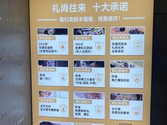 -礼尚往来奢侈品鉴定评估中心
