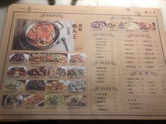 菜单-洞庭记·老湖南味道(下沙店)