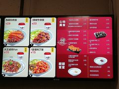 菜单-永和大王(朝晖店)