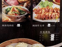 -邵子牙·中华老字号(定安路店)