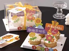 -玉见cake低糖蛋糕甜品台定制(河西店)