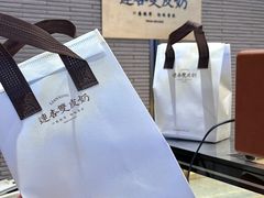 -连杏双皮奶(长沙国金店)