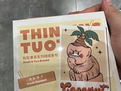 -KKV(东莞海德汇一城店)