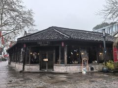 -院子餐厅·大锅菜·老杭帮(桥西直街店)