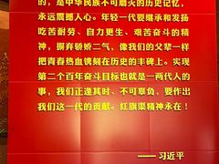 -红旗渠风景区