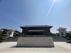 -银雀山汉墓竹简博物馆