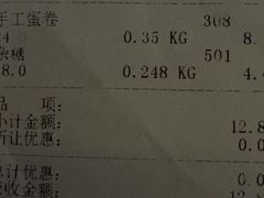 -宫廷糕点铺